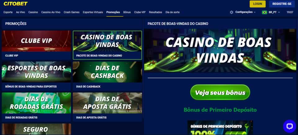 Beasileirao serie b